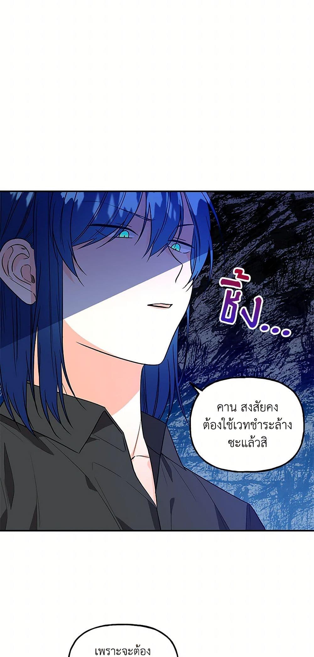 Manga-lc-com อ่านมังงะ อ่านการ์ตูน ออนไลน์ ฟรี Daughter of the Archmage ตอนที่ 1 2 3 4 5 6 7 8 9 10 11 12 13 14 ฟรี ไม่มีโฆษณา Manga-lc - อ่าน มังงะ อ่าน การ์ตูน ออนไลน์ อ่านมังงะ ฟรี