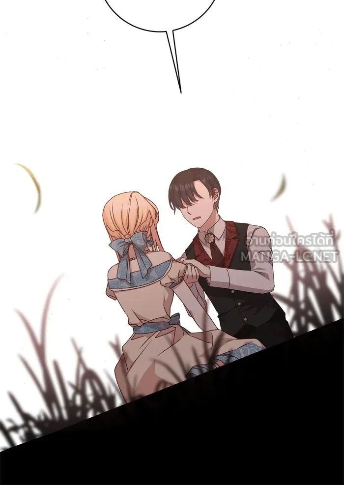 เกิดใหม่คราวนี้ ขอเป็นคนดีดูสักครั้ง ตอนที่ 50 รูปที่ 84