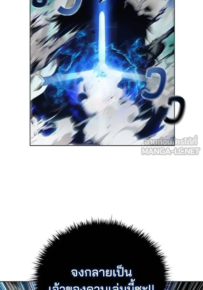 เกิดใหม่ในร่างดยุก ตอนที่ 82 รูปที่ 69