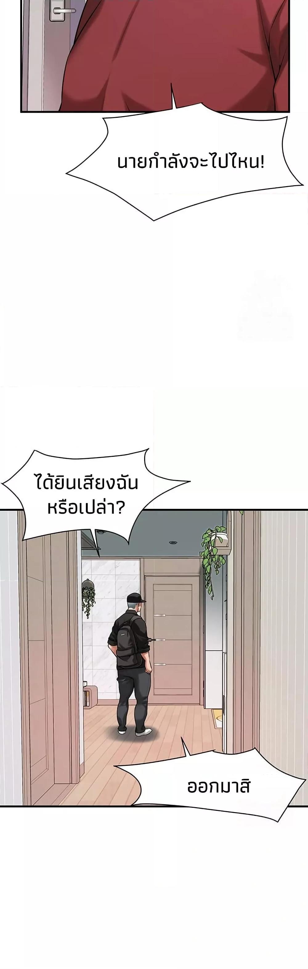 Doujin-Lc- อ่าน โดจิน มังฮวา เกาหลี ญี่ปุ่น จีน แปลไทย Bastard ตอนที่ 1 2 3 4 5 6 7 8 9 10 11 12 13 14 ฟรี ไม่มีโฆษณา อ่าน โดจิน Manhwa เกาหลี ญี่ปุ่น จีน เรามีครบ คัดมาให้เน้นๆ โดจิน 18+ รับประกันความฟินโดย  Doujin Lc