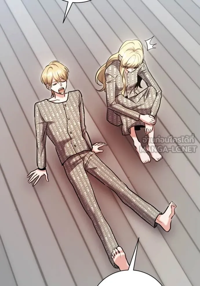 ออร่าดาราอัจฉริยะ ตอนที่ 84 รูปที่ 124