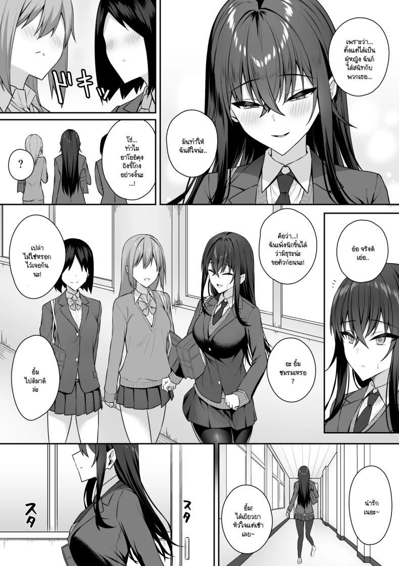 Doujin-Lc- อ่าน โดจิน มังฮวา เกาหลี ญี่ปุ่น จีน แปลไทย ความหวังที่จะเปลี่ยนไปในทางที่ดี [Potato Usushio] Gal to Boku ga Seibetsu Gyakuten Mesu ni Mezameru Boku ตอนที่ 1 2 3 4 5 6 7 8 9 10 11 12 13 14 ฟรี ไม่มีโฆษณา อ่าน โดจิน Manhwa เกาหลี ญี่ปุ่น จีน เรามีครบ คัดมาให้เน้นๆ โดจิน 18+ รับประกันความฟินโดย  Doujin Lc