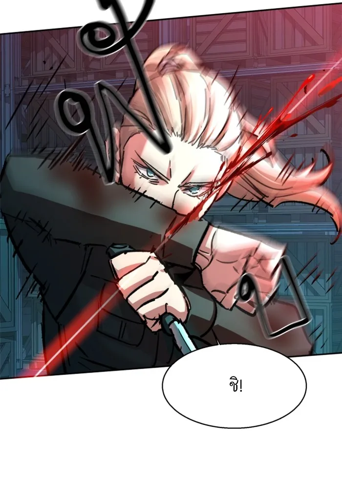 พี่ชายสายบอดี้การ์ด ตอนที่ 190 รูปที่ 40