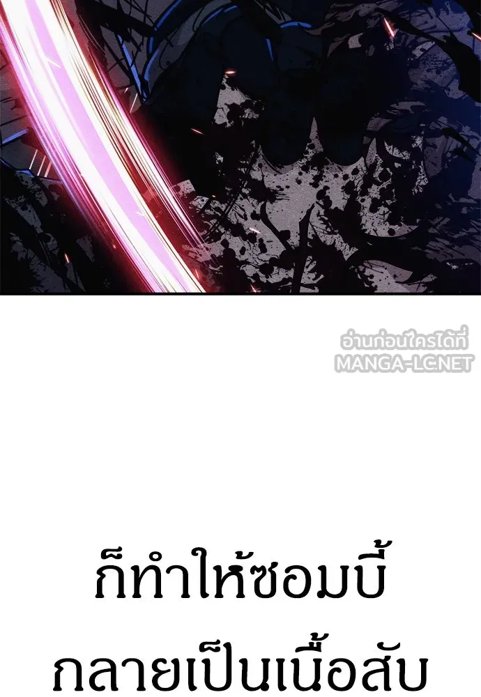 Zombie X Slasher ตอนที่ 6 รูปที่ 69