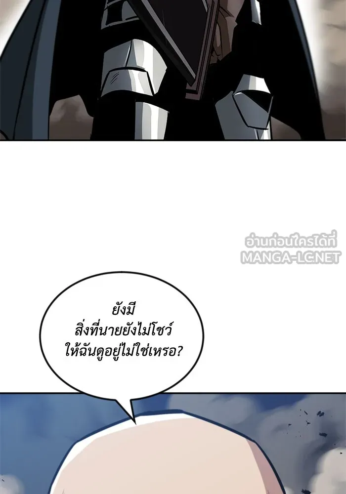 ชีวิตพลิกผันของลอร์ดผู้เกียจคร้าน ตอนที่ 45 เส้นทางของนักดาบ รูปที่ 54