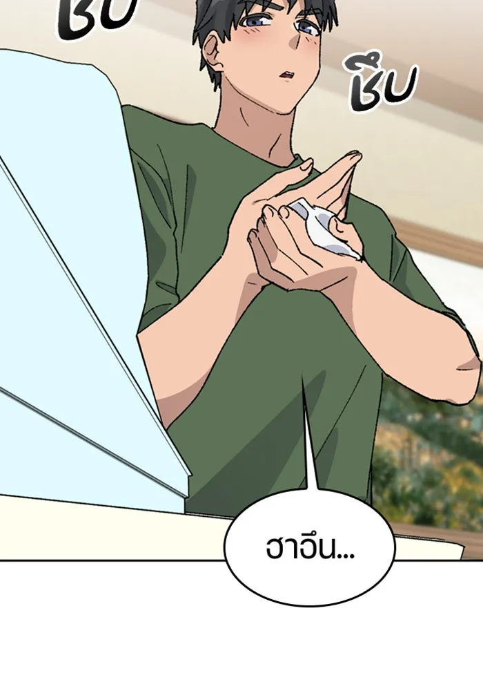 ตั้งแคมป์ฮีลใจในต่างโลก ตอนที่ 38 รูปที่ 88