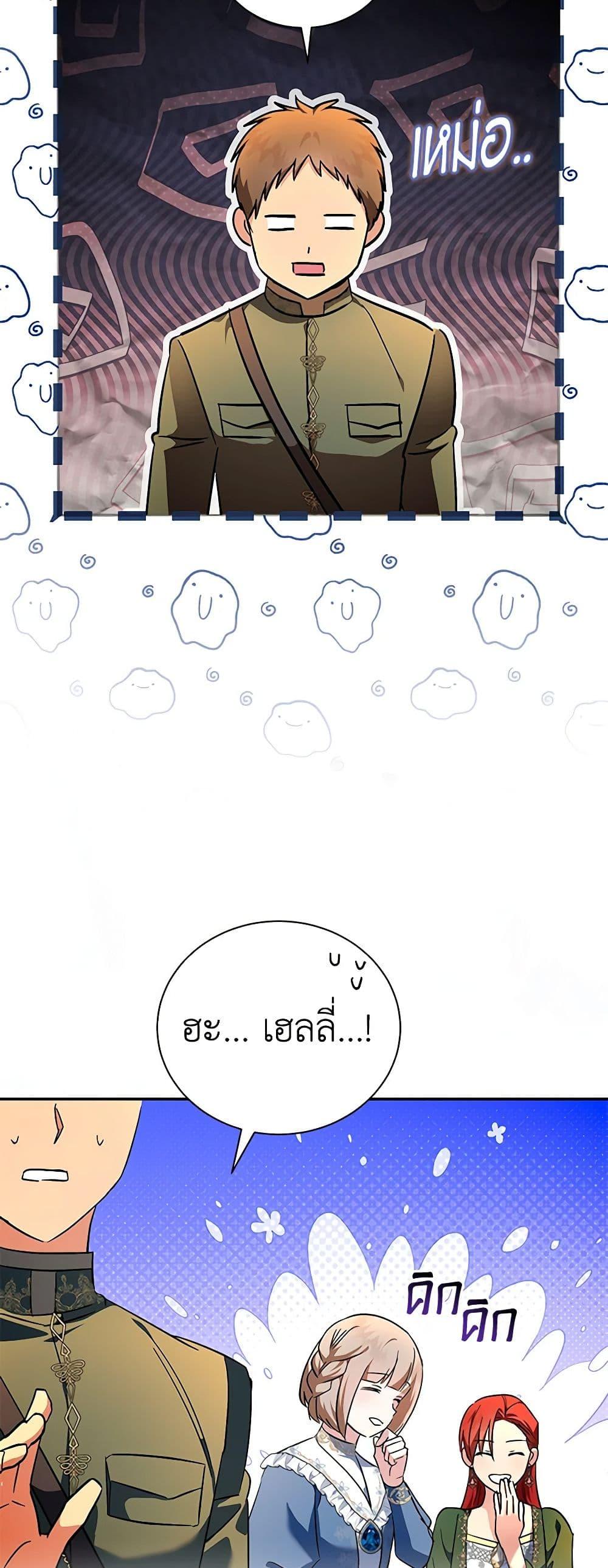 Manga-lc-com อ่านมังงะ อ่านการ์ตูน ออนไลน์ ฟรี The Villainess Lives Again ตอนที่ 1 2 3 4 5 6 7 8 9 10 11 12 13 14 ฟรี ไม่มีโฆษณา Manga-lc - อ่าน มังงะ อ่าน การ์ตูน ออนไลน์ อ่านมังงะ ฟรี