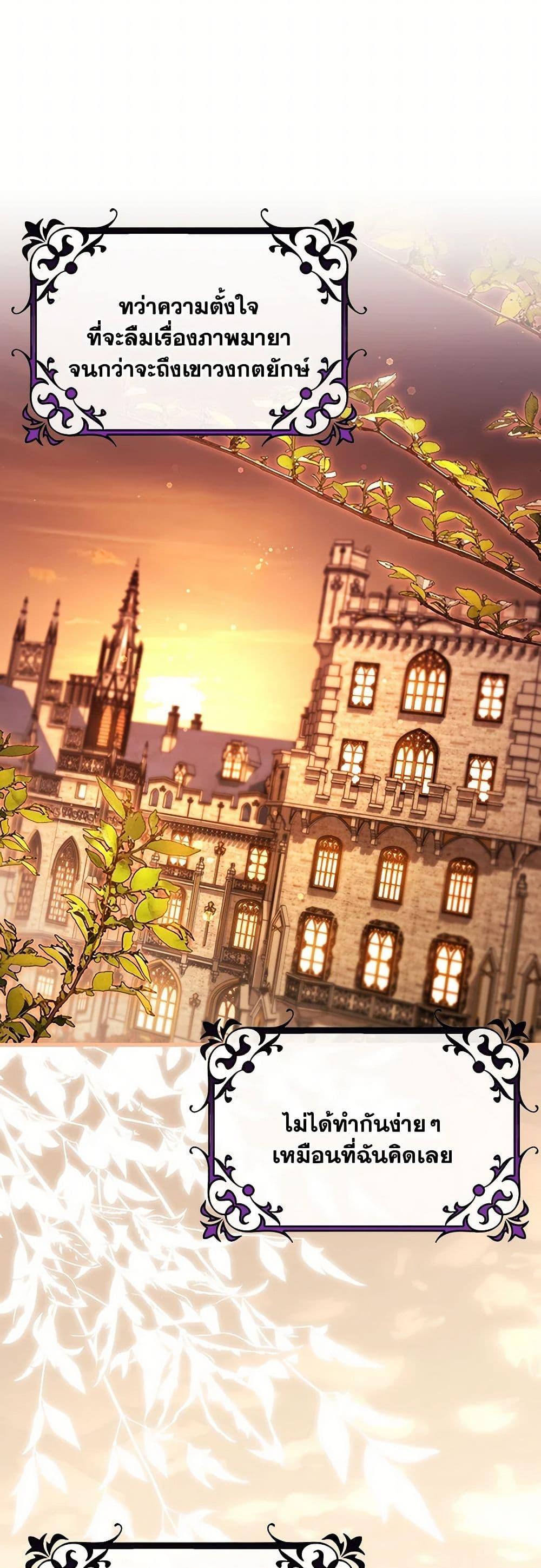 Manga-lc-com อ่านมังงะ อ่านการ์ตูน ออนไลน์ ฟรี The Hero’s Savior ตอนที่ 1 2 3 4 5 6 7 8 9 10 11 12 13 14 ฟรี ไม่มีโฆษณา Manga-lc - อ่าน มังงะ อ่าน การ์ตูน ออนไลน์ อ่านมังงะ ฟรี