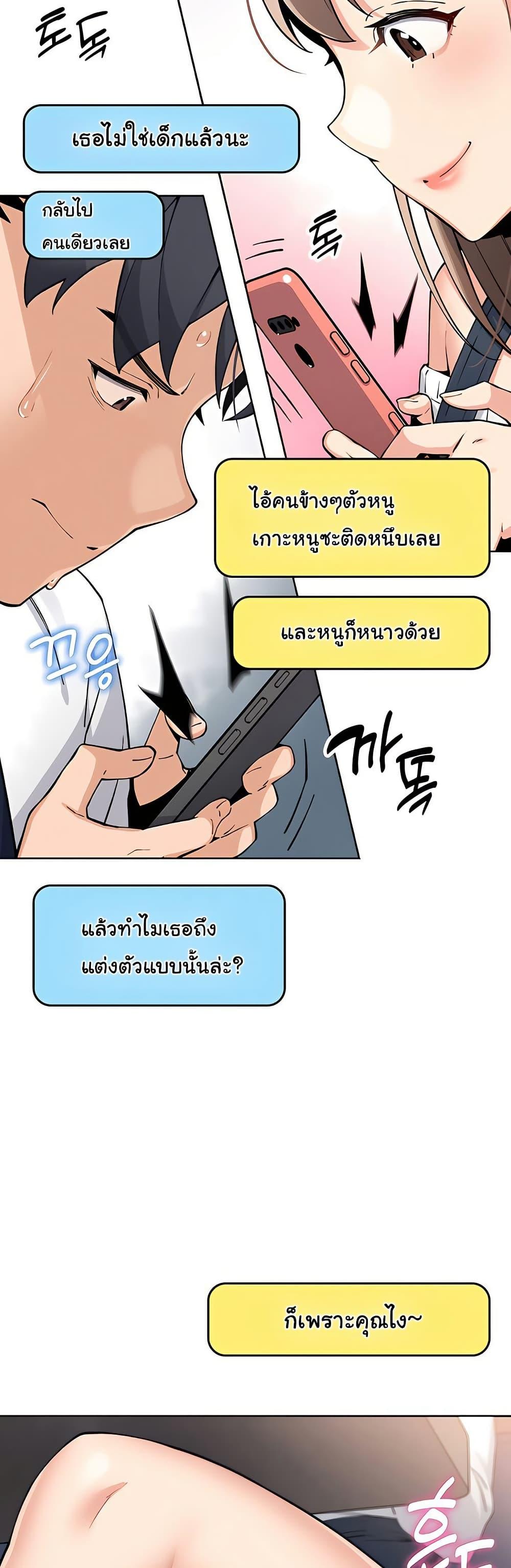 Doujin-Lc- อ่าน โดจิน มังฮวา เกาหลี ญี่ปุ่น จีน แปลไทย My Daughter ตอนที่ 1 2 3 4 5 6 7 8 9 10 11 12 13 14 ฟรี ไม่มีโฆษณา อ่าน โดจิน Manhwa เกาหลี ญี่ปุ่น จีน เรามีครบ คัดมาให้เน้นๆ โดจิน 18+ รับประกันความฟินโดย  Doujin Lc