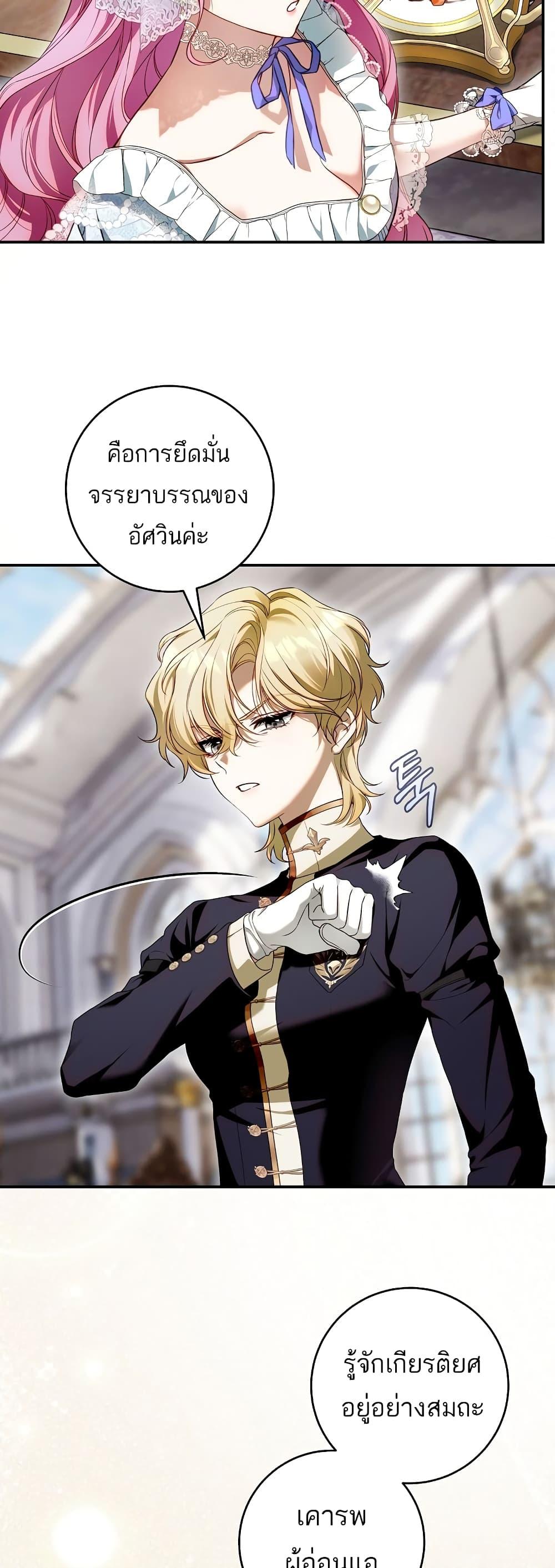 Manga-lc-com อ่านมังงะ อ่านการ์ตูน ออนไลน์ ฟรี The Flower With a Sword ตอนที่ 1 2 3 4 5 6 7 8 9 10 11 12 13 14 ฟรี ไม่มีโฆษณา Manga-lc - อ่าน มังงะ อ่าน การ์ตูน ออนไลน์ อ่านมังงะ ฟรี