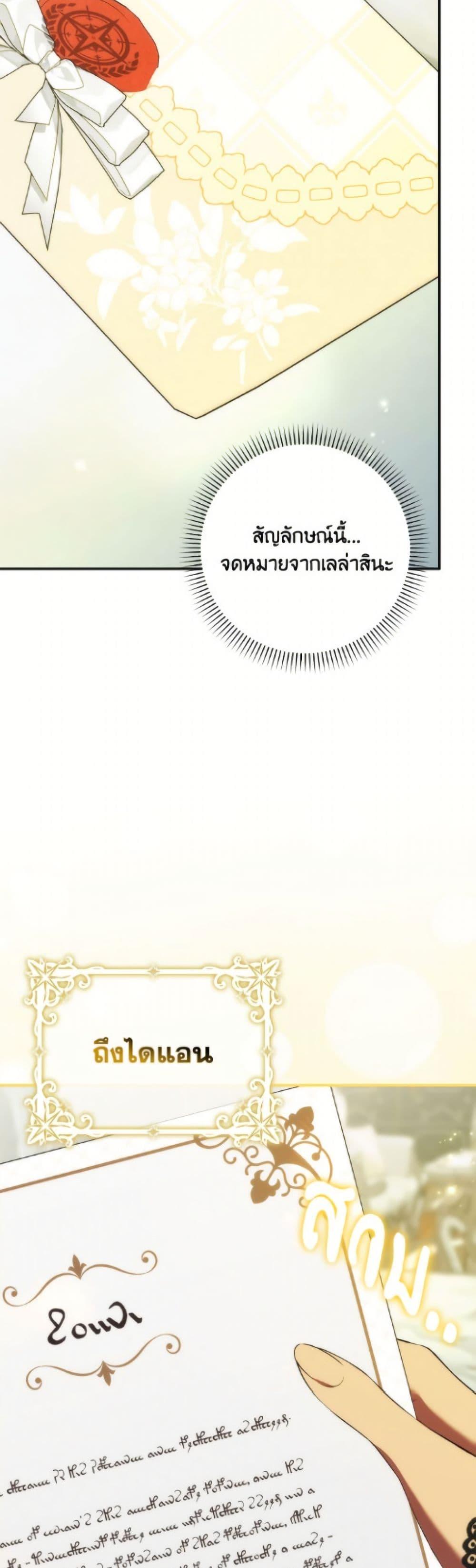 Manga-lc-com อ่านมังงะ อ่านการ์ตูน ออนไลน์ ฟรี I Won’t Pick Up The Trash I Threw Away Again ตอนที่ 1 2 3 4 5 6 7 8 9 10 11 12 13 14 ฟรี ไม่มีโฆษณา Manga-lc - อ่าน มังงะ อ่าน การ์ตูน ออนไลน์ อ่านมังงะ ฟรี