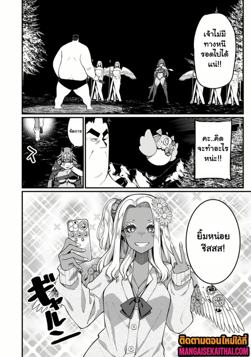 Manga-lc-com อ่านมังงะ อ่านการ์ตูน ออนไลน์ ฟรี Harem Ou no isekai Press Manyuuki ตอนที่ 1 2 3 4 5 6 7 8 9 10 11 12 13 14 ฟรี ไม่มีโฆษณา Manga-lc - อ่าน มังงะ อ่าน การ์ตูน ออนไลน์ อ่านมังงะ ฟรี