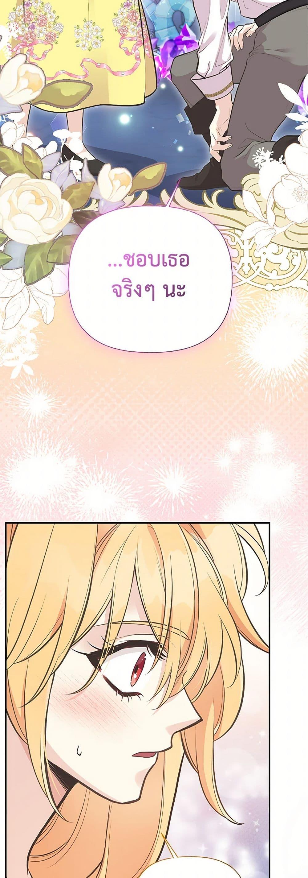 Manga-lc-com อ่านมังงะ อ่านการ์ตูน ออนไลน์ ฟรี My Sister Picked up the Male Lead ตอนที่ 1 2 3 4 5 6 7 8 9 10 11 12 13 14 ฟรี ไม่มีโฆษณา Manga-lc - อ่าน มังงะ อ่าน การ์ตูน ออนไลน์ อ่านมังงะ ฟรี