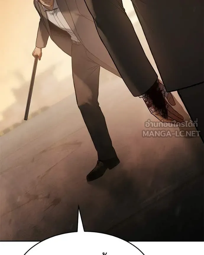 Baek XX ตอนที่ 161 รูปที่ 17