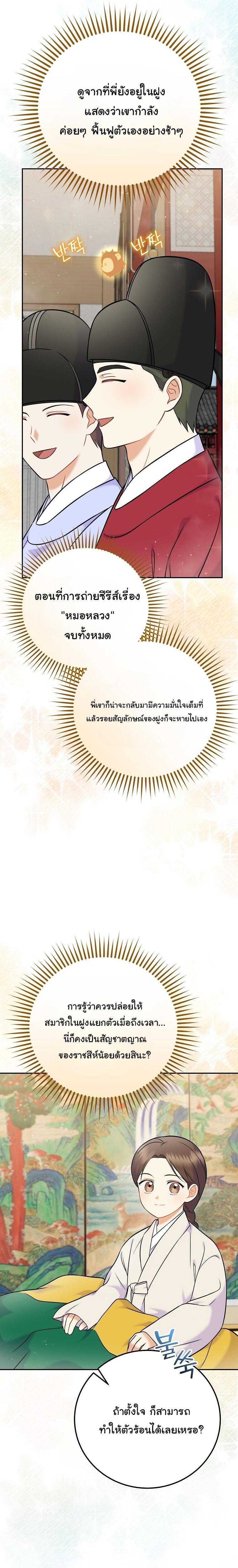 Manga-lc-com อ่านมังงะ อ่านการ์ตูน ออนไลน์ ฟรี Superstar From Age 0 ตอนที่ 1 2 3 4 5 6 7 8 9 10 11 12 13 14 ฟรี ไม่มีโฆษณา Manga-lc - อ่าน มังงะ อ่าน การ์ตูน ออนไลน์ อ่านมังงะ ฟรี