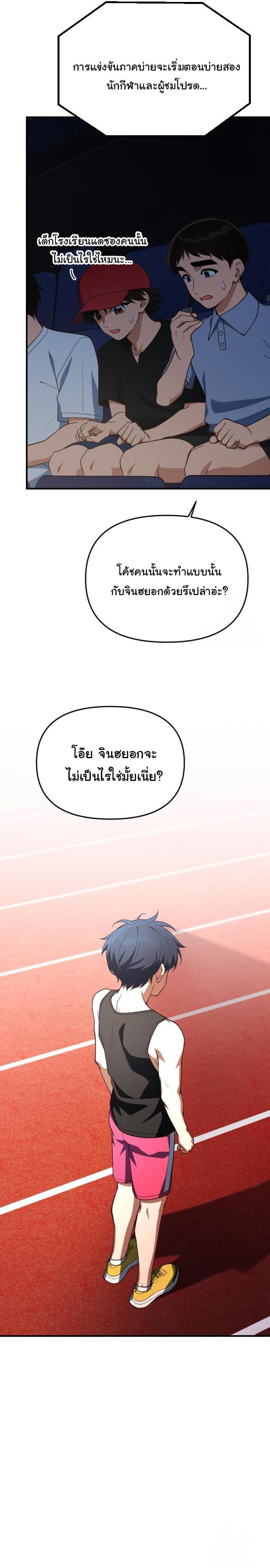 Manga-lc-com อ่านมังงะ อ่านการ์ตูน ออนไลน์ ฟรี The Genius Wants to be Ordinary! ตอนที่ 1 2 3 4 5 6 7 8 9 10 11 12 13 14 ฟรี ไม่มีโฆษณา Manga-lc - อ่าน มังงะ อ่าน การ์ตูน ออนไลน์ อ่านมังงะ ฟรี