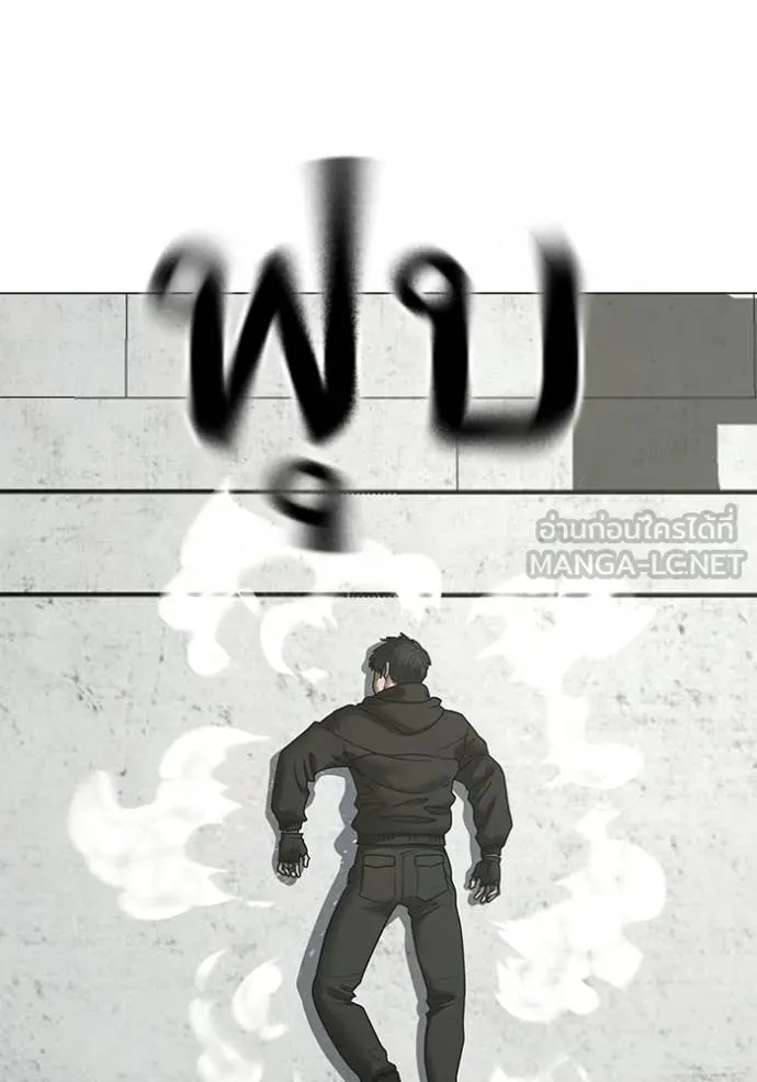 reality ตอนที่ 187 รูปที่ 24