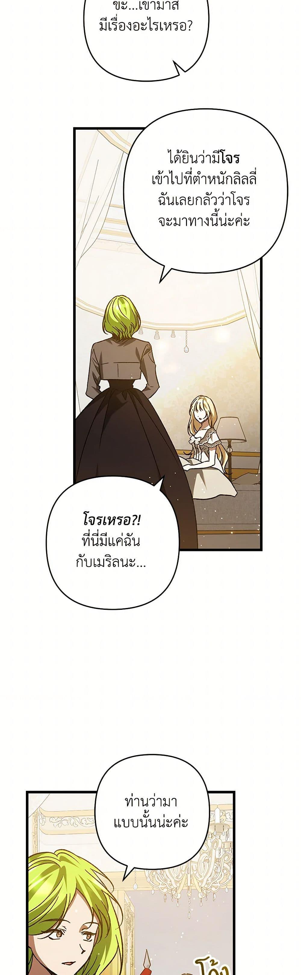 Manga-lc-com อ่านมังงะ อ่านการ์ตูน ออนไลน์ ฟรี The Male Lead Proposed to Me ตอนที่ 1 2 3 4 5 6 7 8 9 10 11 12 13 14 ฟรี ไม่มีโฆษณา Manga-lc - อ่าน มังงะ อ่าน การ์ตูน ออนไลน์ อ่านมังงะ ฟรี