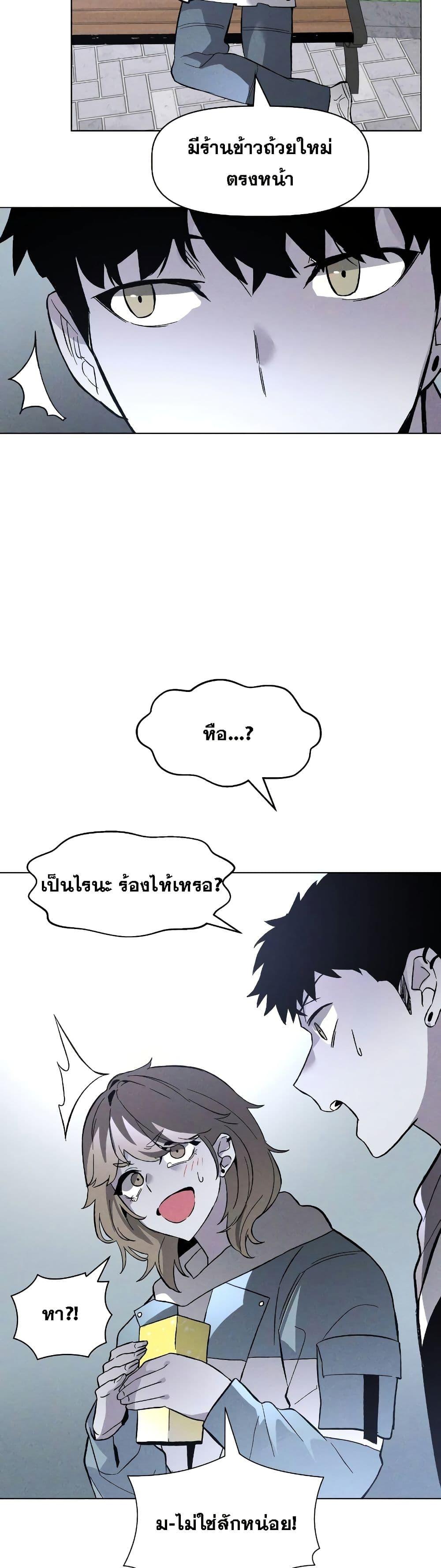 Manga-lc-com อ่านมังงะ อ่านการ์ตูน ออนไลน์ ฟรี The Murderer ตอนที่ 1 2 3 4 5 6 7 8 9 10 11 12 13 14 ฟรี ไม่มีโฆษณา Manga-lc - อ่าน มังงะ อ่าน การ์ตูน ออนไลน์ อ่านมังงะ ฟรี