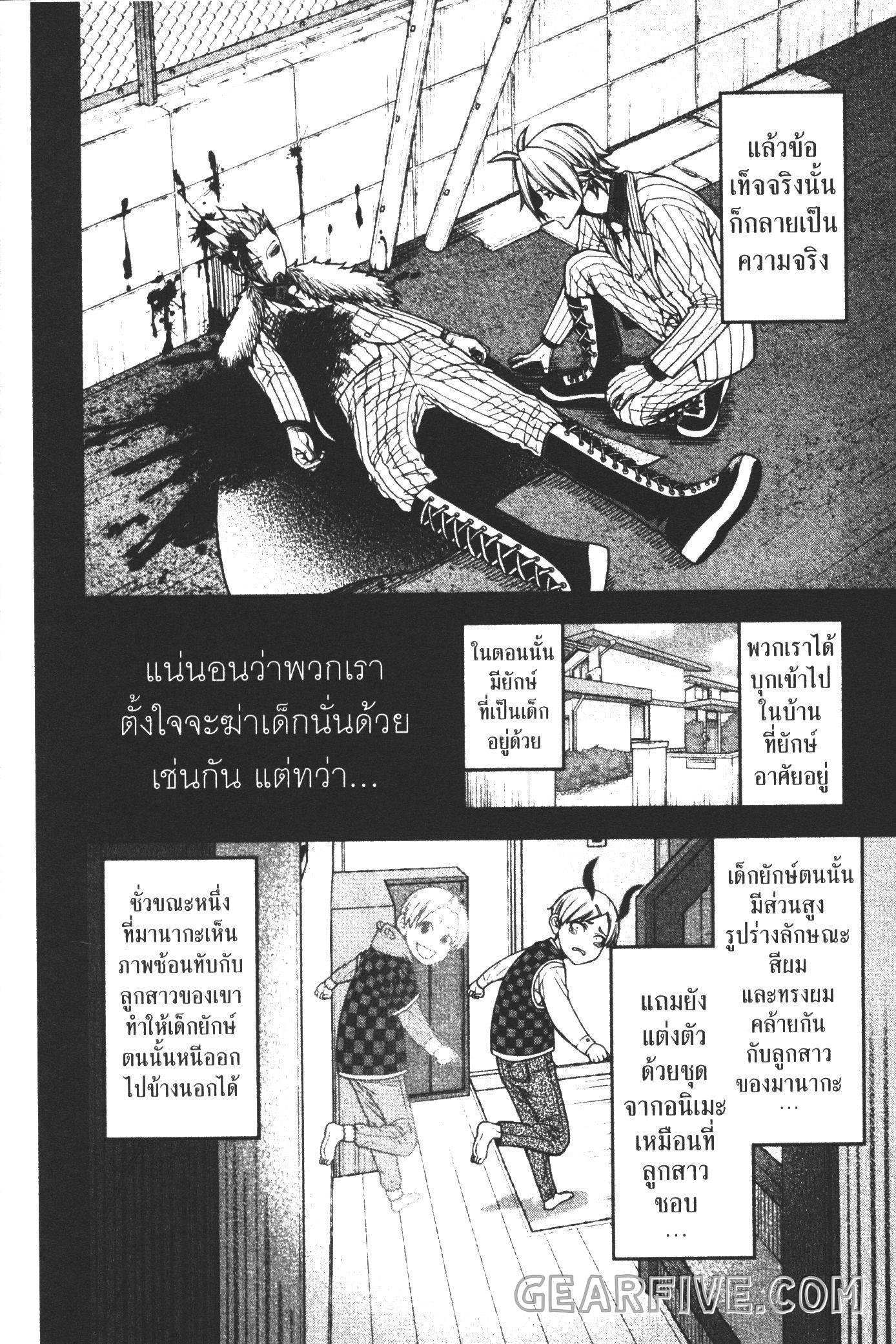 Manga-lc-com อ่านมังงะ อ่านการ์ตูน ออนไลน์ ฟรี Tougen Anki สงครามเลือดอสูร ตอนที่ 1 2 3 4 5 6 7 8 9 10 11 12 13 14 ฟรี ไม่มีโฆษณา Manga-lc - อ่าน มังงะ อ่าน การ์ตูน ออนไลน์ อ่านมังงะ ฟรี