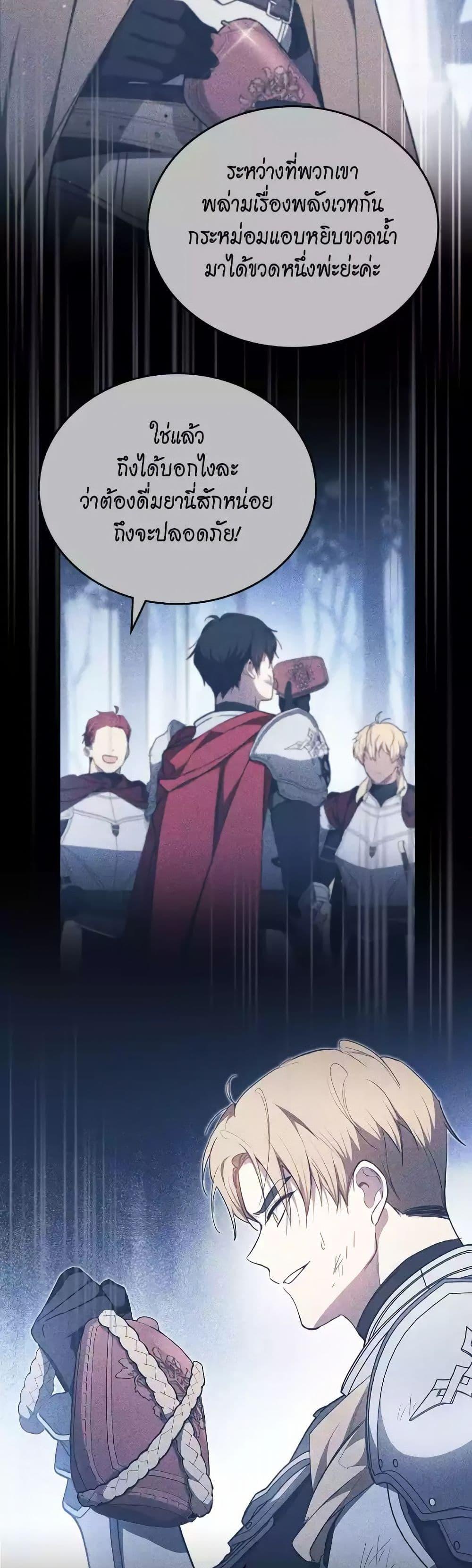 Manga-lc-com อ่านมังงะ อ่านการ์ตูน ออนไลน์ ฟรี In This Life, I Will Be the Lord ตอนที่ 1 2 3 4 5 6 7 8 9 10 11 12 13 14 ฟรี ไม่มีโฆษณา Manga-lc - อ่าน มังงะ อ่าน การ์ตูน ออนไลน์ อ่านมังงะ ฟรี