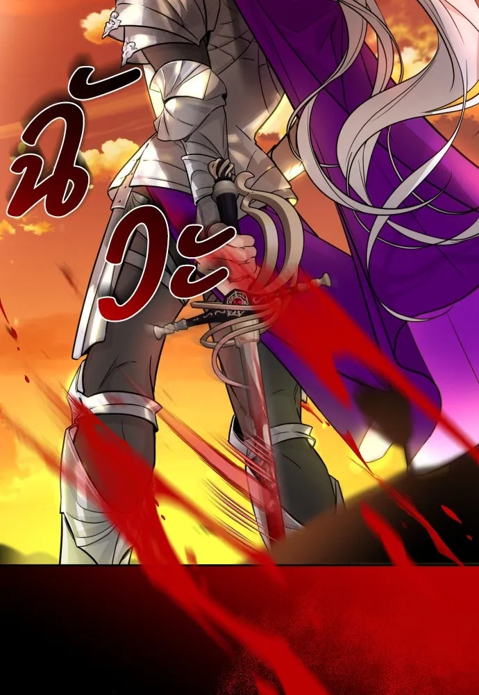 เลดี้มินต์ ตอนที่ 13 รูปที่ 37