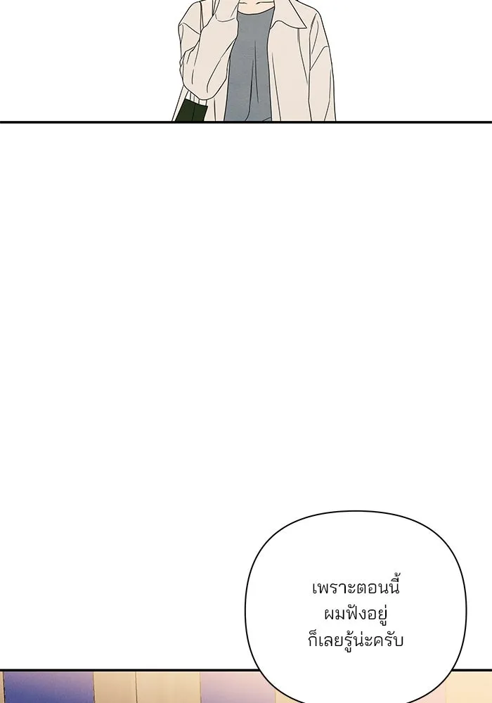 ปุลโซราได้เวลาดัง ตอนที่ 21 รูปที่ 2