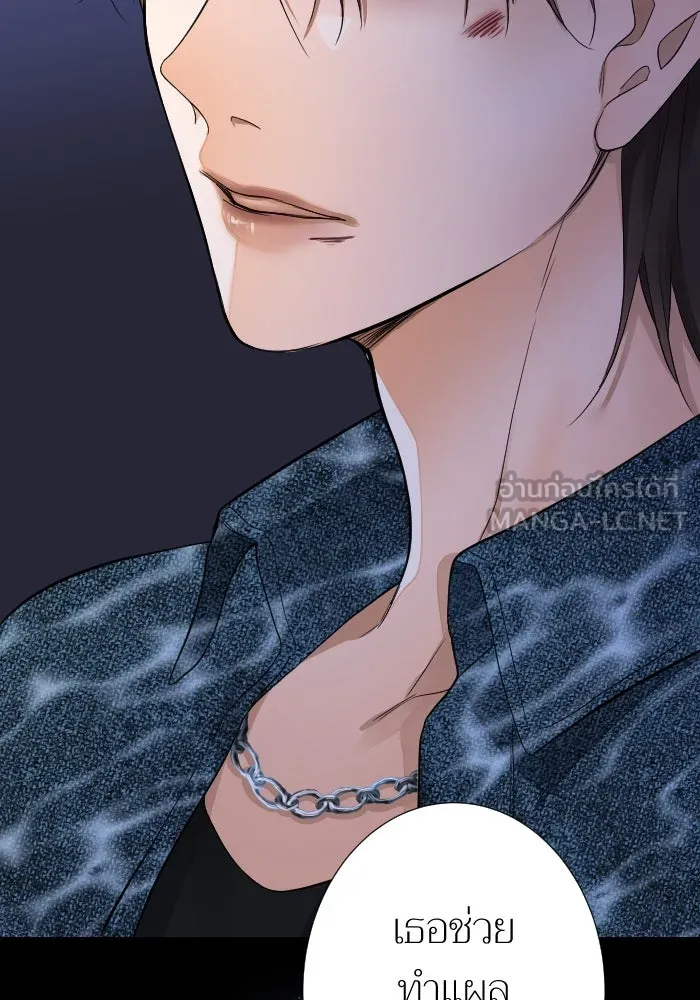 2nd Love หนุ่มเฮ้วสาวbrเปรี้ยวรักเดียวโด ตอนที่ 18 รูปที่ 102