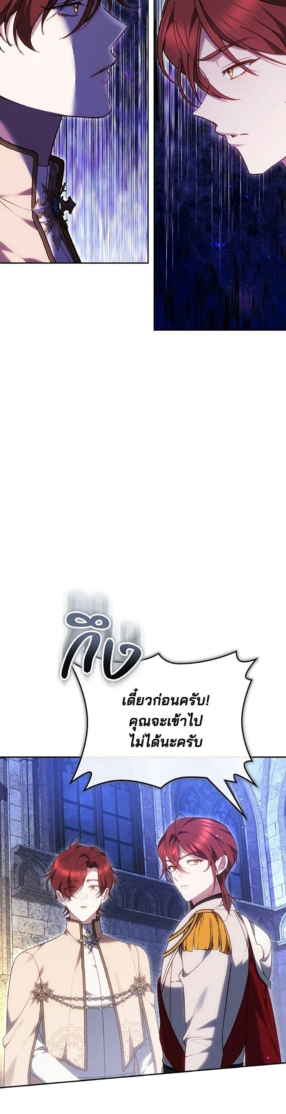 Manga-lc-com อ่านมังงะ อ่านการ์ตูน ออนไลน์ ฟรี The Reason Why the Villainess Picked up a Sword ตอนที่ 1 2 3 4 5 6 7 8 9 10 11 12 13 14 ฟรี ไม่มีโฆษณา Manga-lc - อ่าน มังงะ อ่าน การ์ตูน ออนไลน์ อ่านมังงะ ฟรี