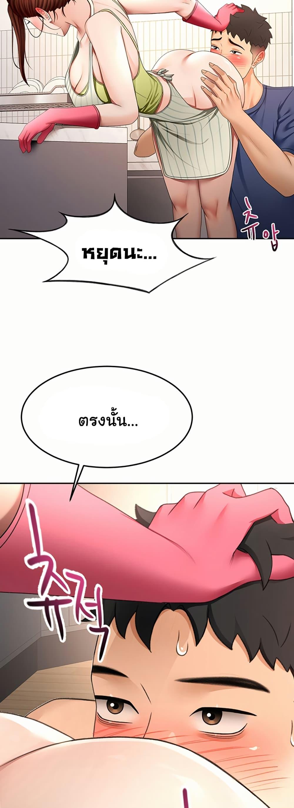 Doujin-Lc- อ่าน โดจิน มังฮวา เกาหลี ญี่ปุ่น จีน แปลไทย Rooftop Sex King ตอนที่ 1 2 3 4 5 6 7 8 9 10 11 12 13 14 ฟรี ไม่มีโฆษณา อ่าน โดจิน Manhwa เกาหลี ญี่ปุ่น จีน เรามีครบ คัดมาให้เน้นๆ โดจิน 18+ รับประกันความฟินโดย  Doujin Lc
