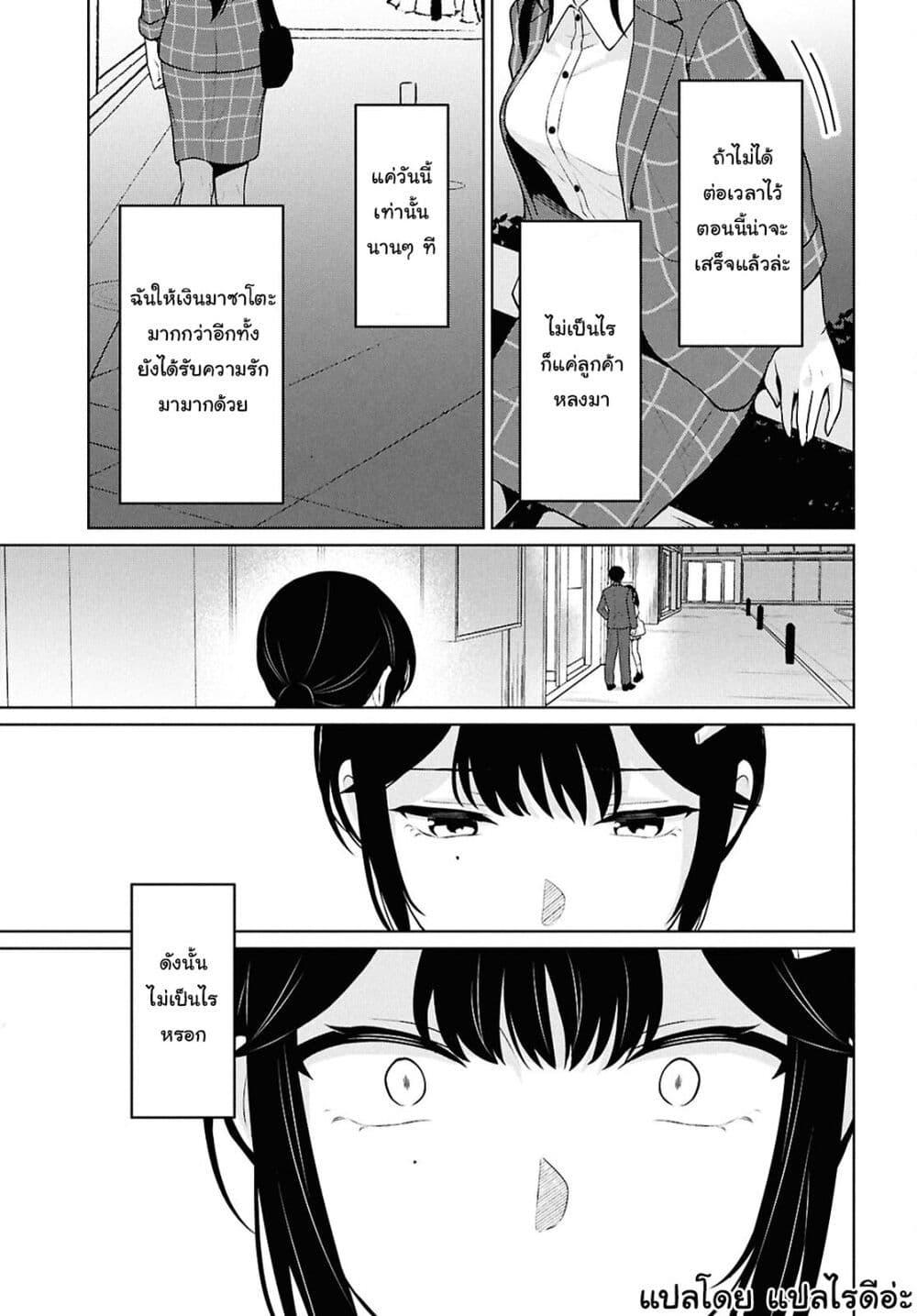 Manga-lc-com อ่านมังงะ อ่านการ์ตูน ออนไลน์ ฟรี Danjohi 15 no Sekai demo Futsu ni Ikirareru to Omotta ~ Geki Juu Kanjou na Kanojotachi ga Mujikaku Danshi ni Honrousaretara ตอนที่ 1 2 3 4 5 6 7 8 9 10 11 12 13 14 ฟรี ไม่มีโฆษณา Manga-lc - อ่าน มังงะ อ่าน การ์ตูน ออนไลน์ อ่านมังงะ ฟรี