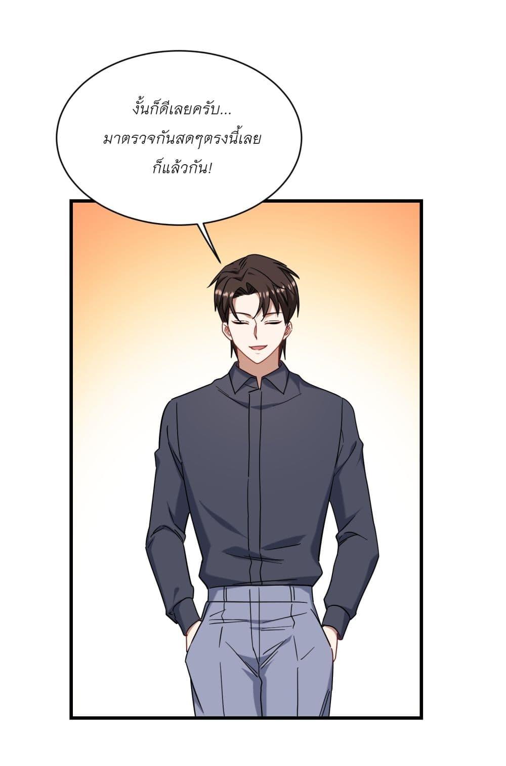 Manga-lc-com อ่านมังงะ อ่านการ์ตูน ออนไลน์ ฟรี Became a Billionaire After Dog Licking Improperly ตอนที่ 1 2 3 4 5 6 7 8 9 10 11 12 13 14 ฟรี ไม่มีโฆษณา Manga-lc - อ่าน มังงะ อ่าน การ์ตูน ออนไลน์ อ่านมังงะ ฟรี