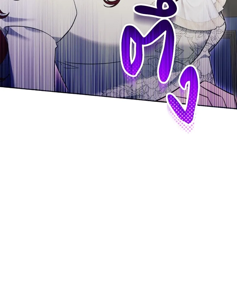 นึกว่าเป็นอิเซไคธรรมดา ตอนที่ 54 รูปที่ 104