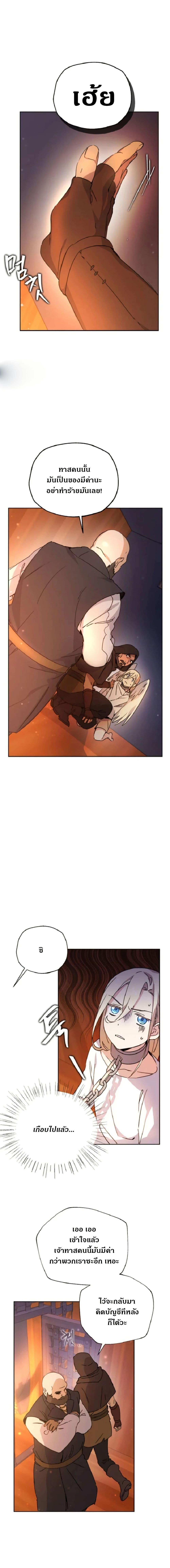 Manga-lc-com อ่านมังงะ อ่านการ์ตูน ออนไลน์ ฟรี Steal from the Devil’s Pocket ตอนที่ 1 2 3 4 5 6 7 8 9 10 11 12 13 14 ฟรี ไม่มีโฆษณา Manga-lc - อ่าน มังงะ อ่าน การ์ตูน ออนไลน์ อ่านมังงะ ฟรี