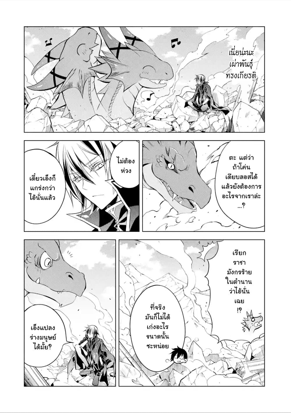 Manga-lc-com อ่านมังงะ อ่านการ์ตูน ออนไลน์ ฟรี Senmetsumadou no Saikyou Kenja ตอนที่ 1 2 3 4 5 6 7 8 9 10 11 12 13 14 ฟรี ไม่มีโฆษณา Manga-lc - อ่าน มังงะ อ่าน การ์ตูน ออนไลน์ อ่านมังงะ ฟรี