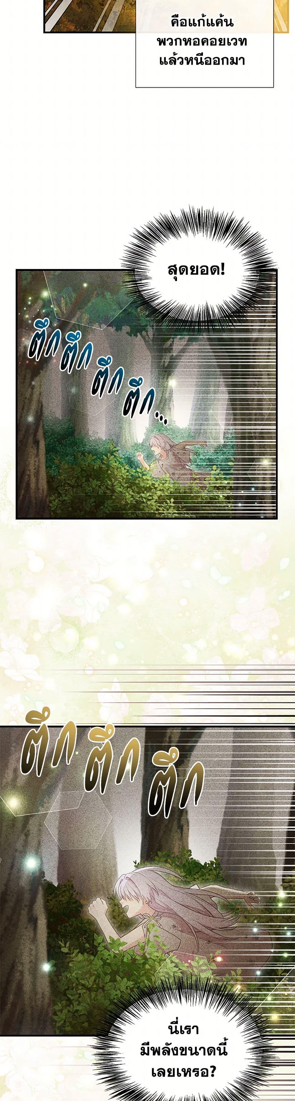 Manga-lc-com อ่านมังงะ อ่านการ์ตูน ออนไลน์ ฟรี My Sister Picked up the Male Lead ตอนที่ 1 2 3 4 5 6 7 8 9 10 11 12 13 14 ฟรี ไม่มีโฆษณา Manga-lc - อ่าน มังงะ อ่าน การ์ตูน ออนไลน์ อ่านมังงะ ฟรี