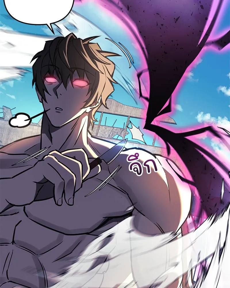 สัปดาห์นี้งดอัปตอนใหม่ ตอนที่ 25 รูปที่ 34