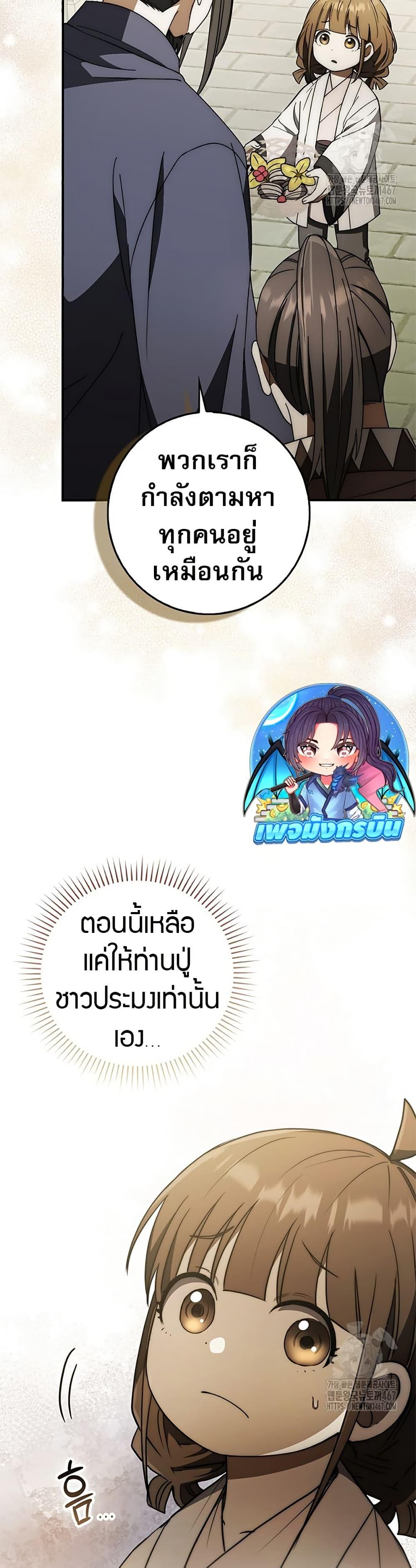 Manga-lc-com อ่านมังงะ อ่านการ์ตูน ออนไลน์ ฟรี Sword God Dragon ตอนที่ 1 2 3 4 5 6 7 8 9 10 11 12 13 14 ฟรี ไม่มีโฆษณา Manga-lc - อ่าน มังงะ อ่าน การ์ตูน ออนไลน์ อ่านมังงะ ฟรี