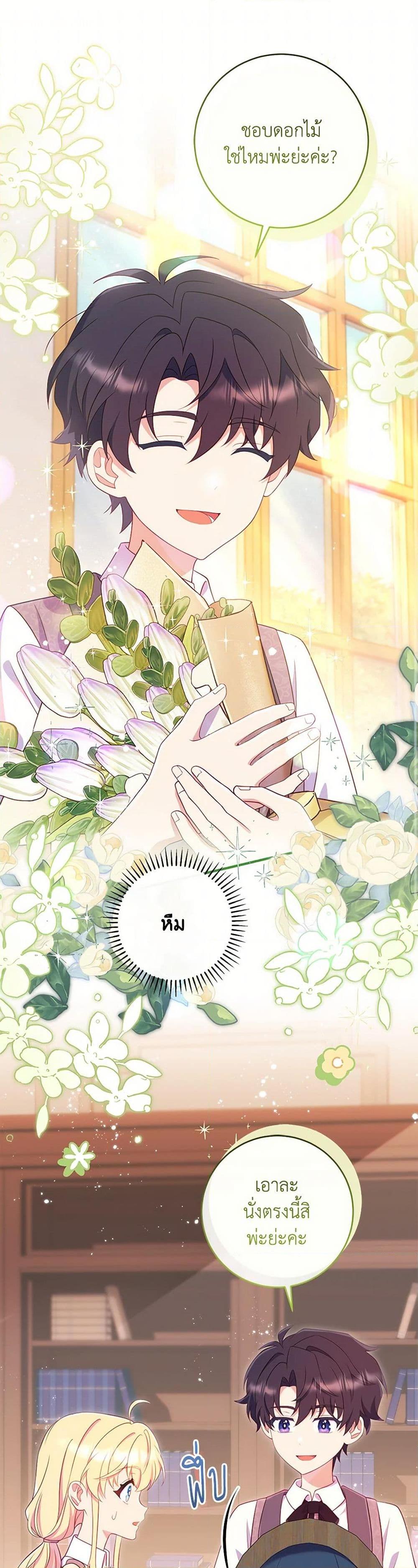 Manga-lc-com อ่านมังงะ อ่านการ์ตูน ออนไลน์ ฟรี I Became a Childhood Friend of the Obsessive Sub Male Lead ตอนที่ 1 2 3 4 5 6 7 8 9 10 11 12 13 14 ฟรี ไม่มีโฆษณา Manga-lc - อ่าน มังงะ อ่าน การ์ตูน ออนไลน์ อ่านมังงะ ฟรี