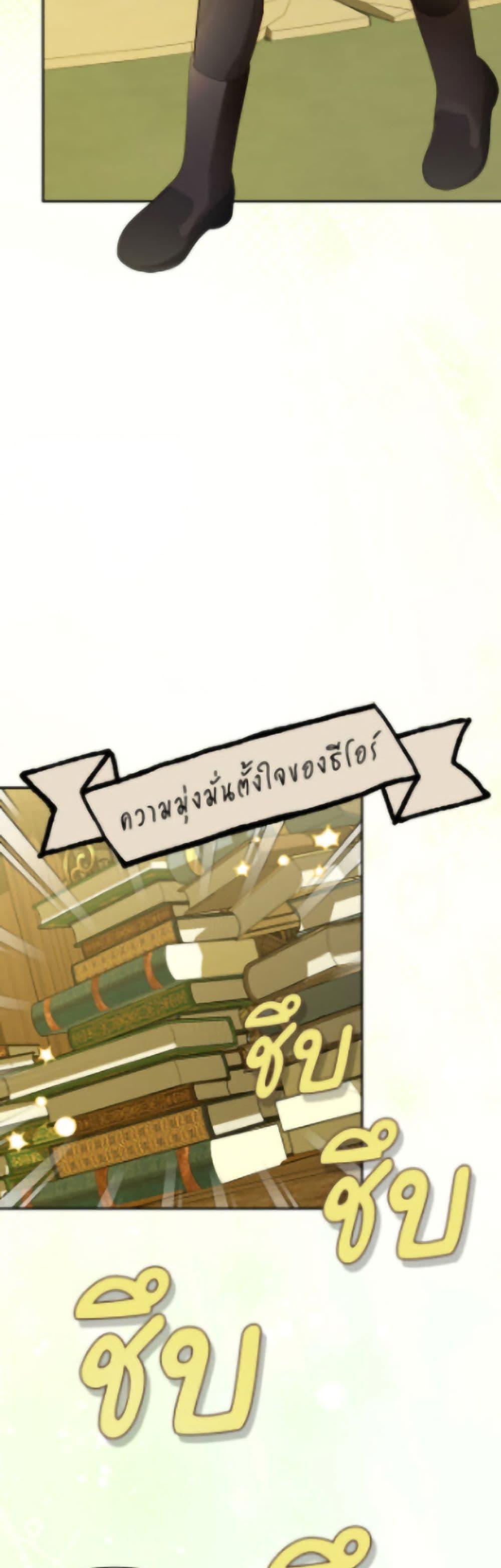 Manga-lc-com อ่านมังงะ อ่านการ์ตูน ออนไลน์ ฟรี How to Hide the Emperor’s Child ตอนที่ 1 2 3 4 5 6 7 8 9 10 11 12 13 14 ฟรี ไม่มีโฆษณา Manga-lc - อ่าน มังงะ อ่าน การ์ตูน ออนไลน์ อ่านมังงะ ฟรี