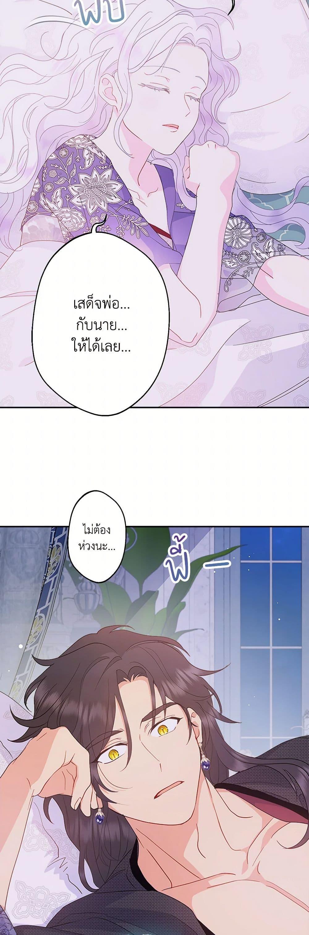 Manga-lc-com อ่านมังงะ อ่านการ์ตูน ออนไลน์ ฟรี Forget My Husband, I’ll Go Make Money ตอนที่ 1 2 3 4 5 6 7 8 9 10 11 12 13 14 ฟรี ไม่มีโฆษณา Manga-lc - อ่าน มังงะ อ่าน การ์ตูน ออนไลน์ อ่านมังงะ ฟรี