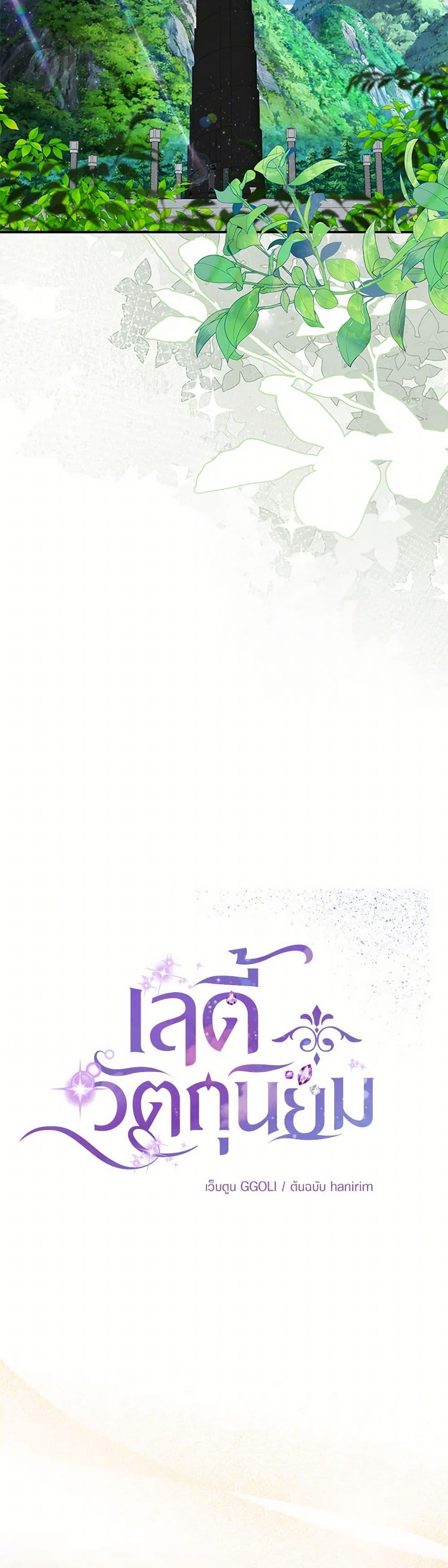 Manga-lc-com อ่านมังงะ อ่านการ์ตูน ออนไลน์ ฟรี Materialistic Princess ตอนที่ 1 2 3 4 5 6 7 8 9 10 11 12 13 14 ฟรี ไม่มีโฆษณา Manga-lc - อ่าน มังงะ อ่าน การ์ตูน ออนไลน์ อ่านมังงะ ฟรี