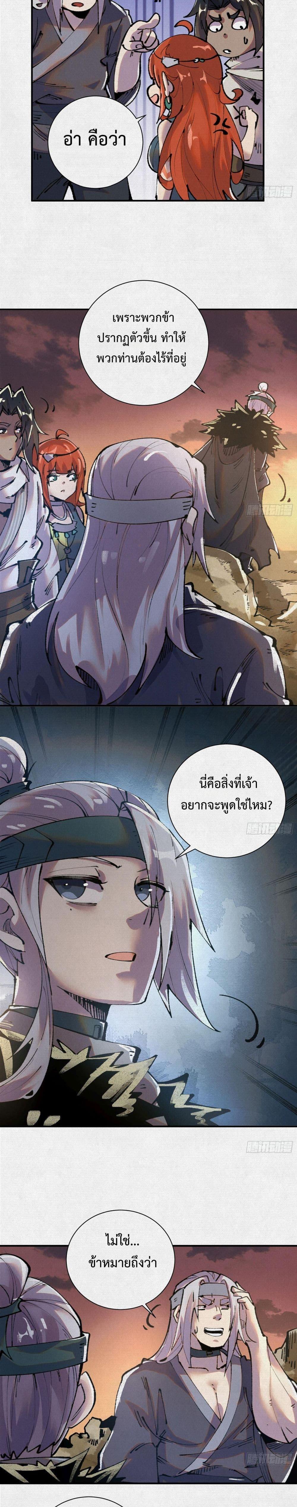 Manga-lc-com อ่านมังงะ อ่านการ์ตูน ออนไลน์ ฟรี Soul of Chi You ตอนที่ 1 2 3 4 5 6 7 8 9 10 11 12 13 14 ฟรี ไม่มีโฆษณา Manga-lc - อ่าน มังงะ อ่าน การ์ตูน ออนไลน์ อ่านมังงะ ฟรี