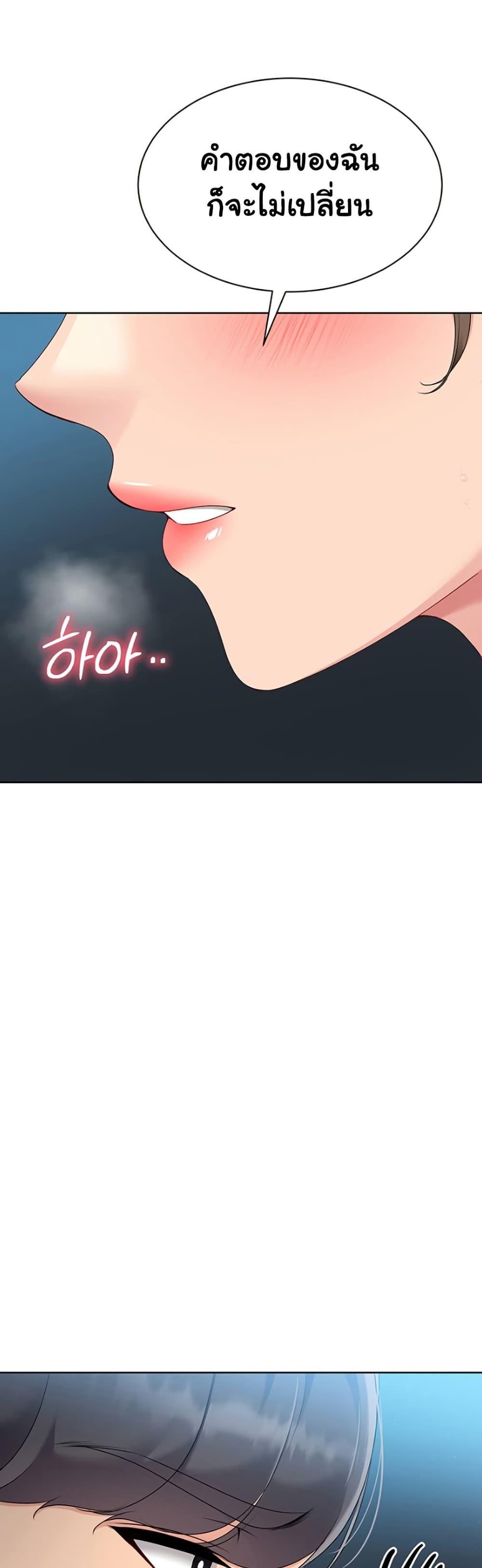 Doujin-Lc- อ่าน โดจิน มังฮวา เกาหลี ญี่ปุ่น จีน แปลไทย Set It! ตอนที่ 1 2 3 4 5 6 7 8 9 10 11 12 13 14 ฟรี ไม่มีโฆษณา อ่าน โดจิน Manhwa เกาหลี ญี่ปุ่น จีน เรามีครบ คัดมาให้เน้นๆ โดจิน 18+ รับประกันความฟินโดย  Doujin Lc