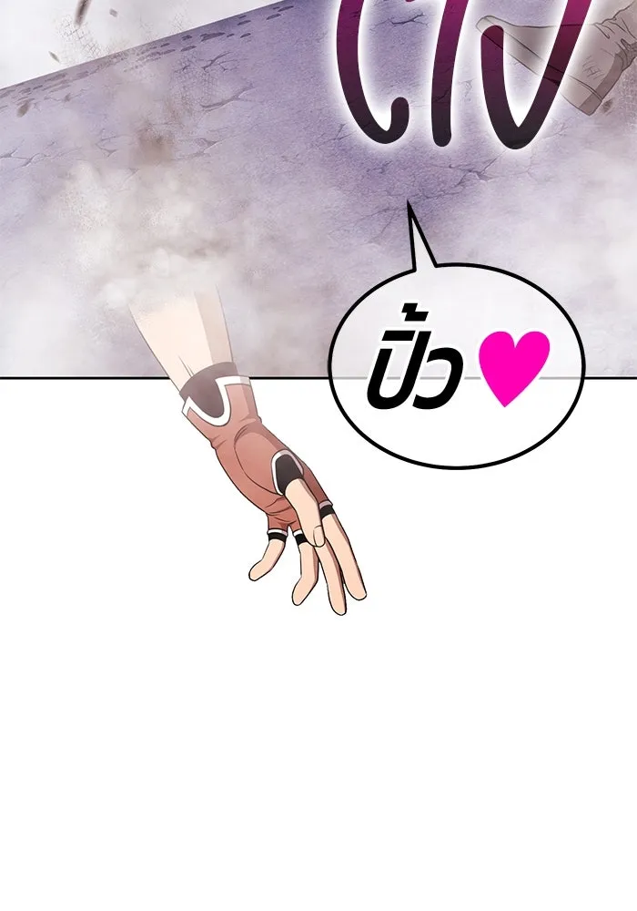 +99 ท่อนไม้พร้อมบวก ตอนที่ 15 ผู้เล่นปนเปื้อน vs พีซ (4) รูปที่ 343