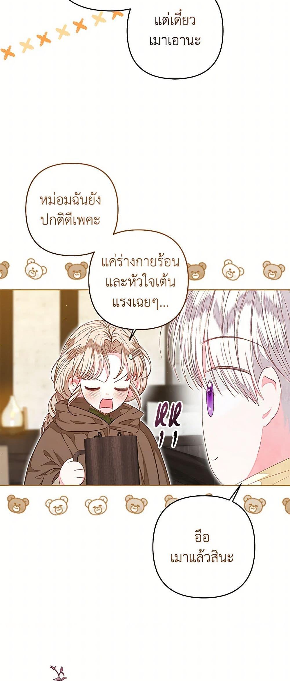 Manga-lc-com อ่านมังงะ อ่านการ์ตูน ออนไลน์ ฟรี The Princess Maid ตอนที่ 1 2 3 4 5 6 7 8 9 10 11 12 13 14 ฟรี ไม่มีโฆษณา Manga-lc - อ่าน มังงะ อ่าน การ์ตูน ออนไลน์ อ่านมังงะ ฟรี