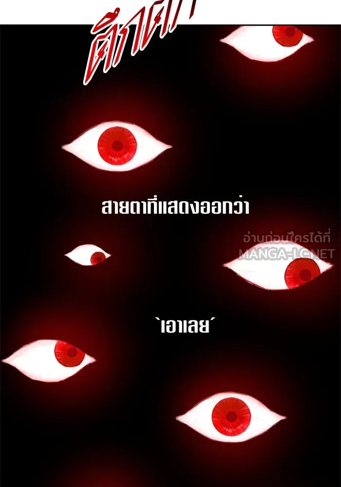 ชิงชีวิตพลิกลิขิตชะตา ตอนที่ 75. การพิจารณาคดีที่จะจารึกในหน้า รูปที่ 39