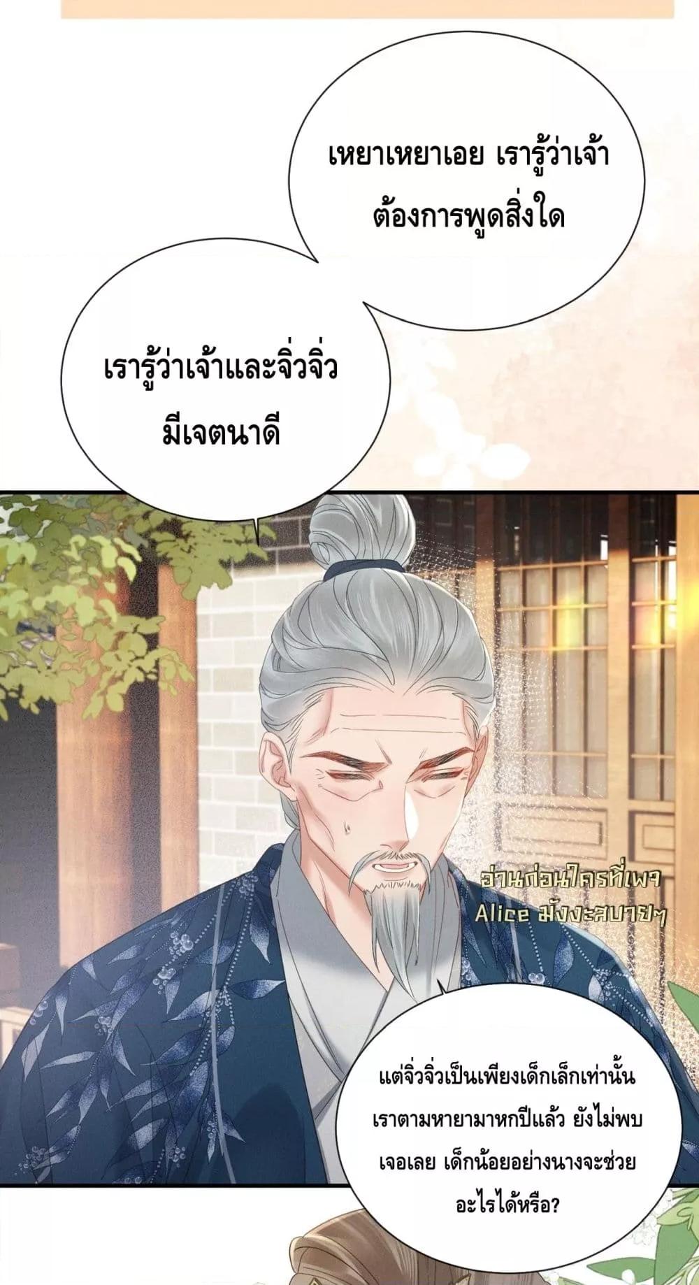 Manga-lc-com อ่านมังงะ อ่านการ์ตูน ออนไลน์ ฟรี เสียงหัวใจของเธ ตอนที่ 1 2 3 4 5 6 7 8 9 10 11 12 13 14 ฟรี ไม่มีโฆษณา Manga-lc - อ่าน มังงะ อ่าน การ์ตูน ออนไลน์ อ่านมังงะ ฟรี