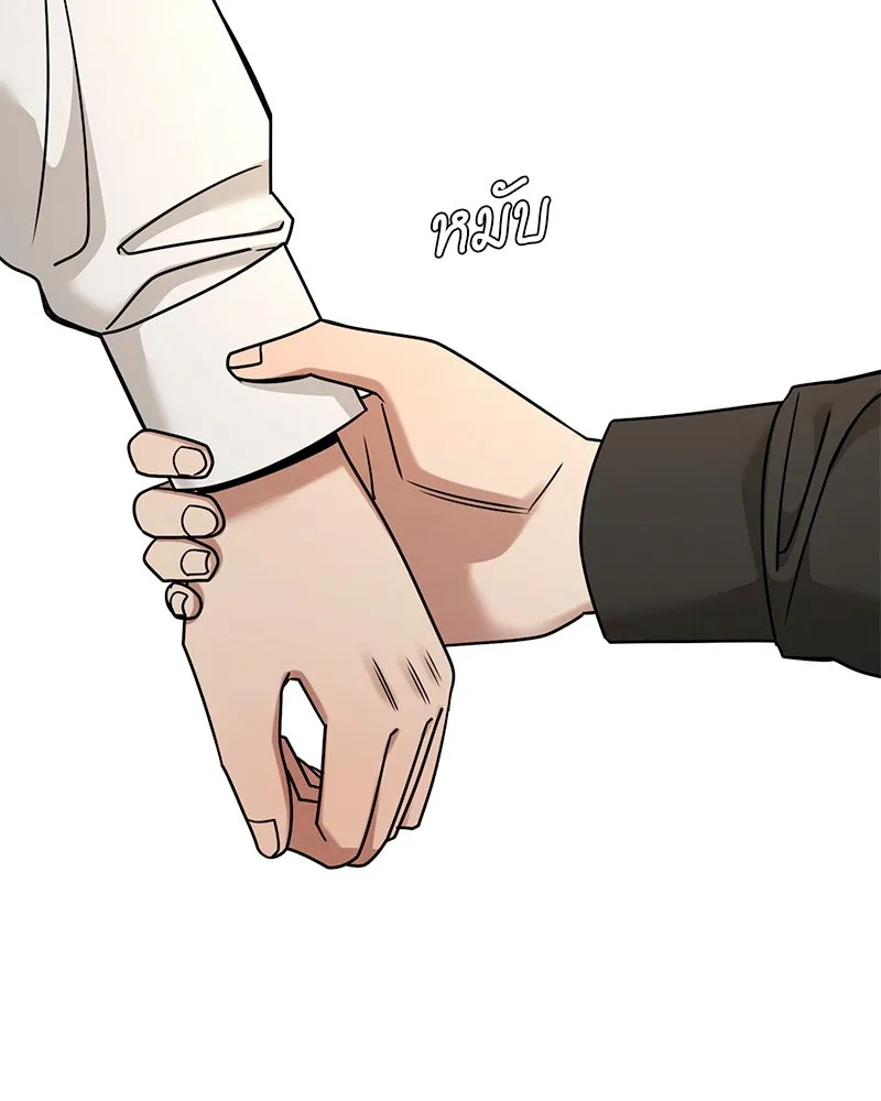 Level One Dreamersbrผู้ชนะรักนี้ต้องเป็น ตอนที่ 53 รูปที่ 56