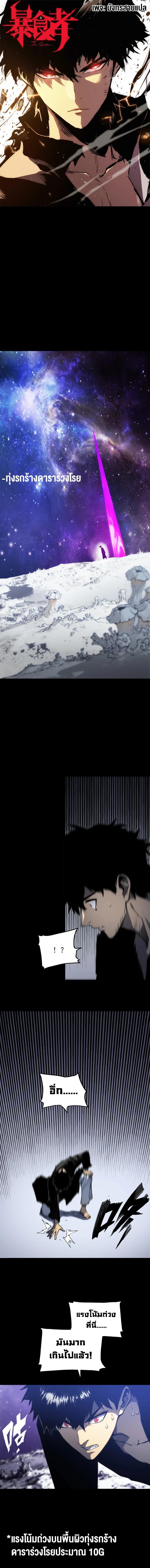 Manga-lc-com อ่านมังงะ อ่านการ์ตูน ออนไลน์ ฟรี The Glutton ตอนที่ 1 2 3 4 5 6 7 8 9 10 11 12 13 14 ฟรี ไม่มีโฆษณา Manga-lc - อ่าน มังงะ อ่าน การ์ตูน ออนไลน์ อ่านมังงะ ฟรี